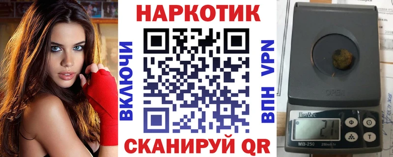 Купить Каннабис  СОЛЬ  ГАШ  Меф  Николаевск-на-Амуре