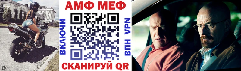 АМФЕТАМИН 98% Николаевск-на-Амуре