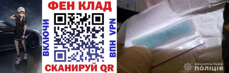 Купить закладки  Николаевск-на-Амуре  АМФ Розовый 