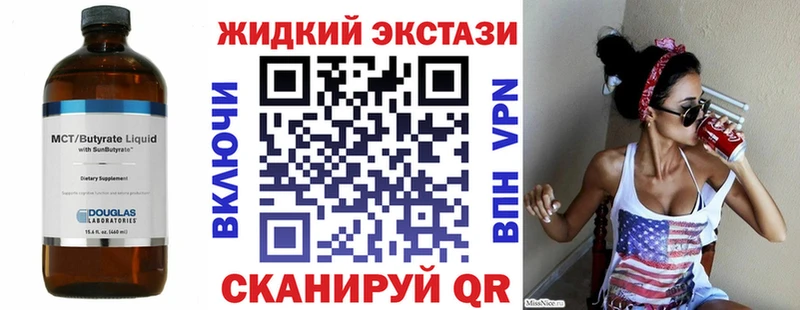 БУТИРАТ оксибутират  Купить где  Николаевск-на-Амуре 