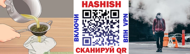 Еда ТГК марихуана  Купить закладки  Николаевск-на-Амуре 