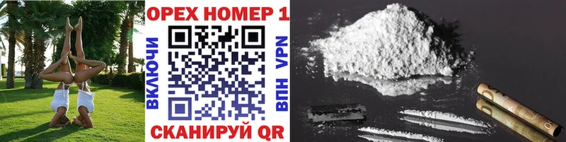 Купить где  Николаевск-на-Амуре  Cocaine VHQ 