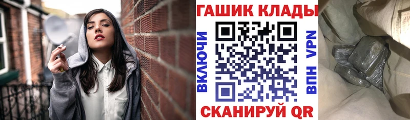 Купить  Николаевск-на-Амуре  ГАШИШ 40% ТГК 