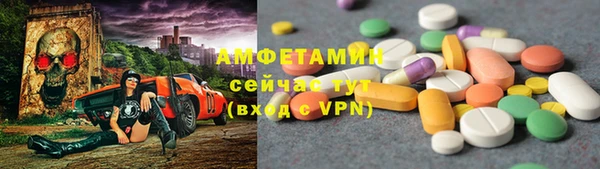 кокаин премиум Волоколамск