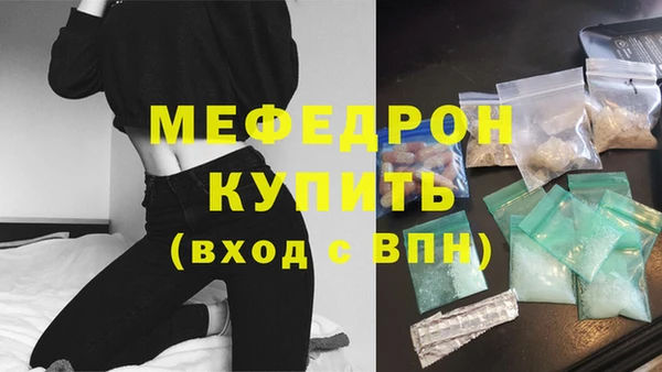 кокаин премиум Волоколамск