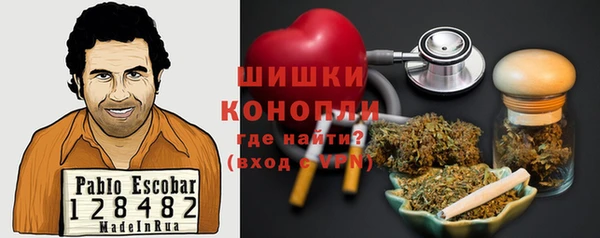 бошки Володарск