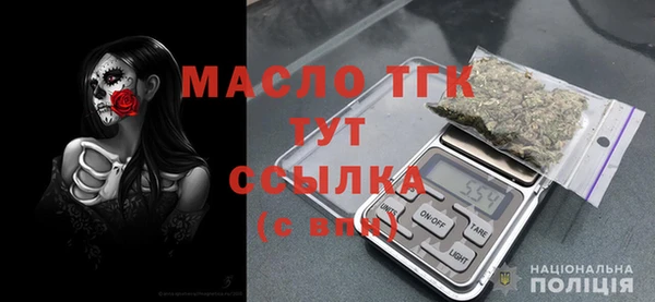 бошки Володарск