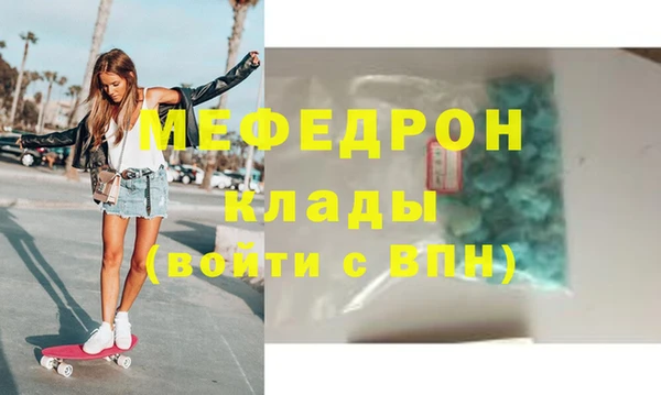 МДПВ Волосово