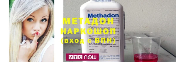 бошки Володарск