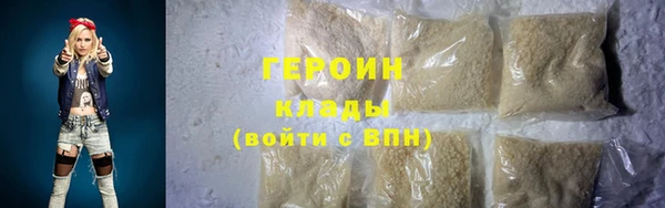 кокаин премиум Волоколамск