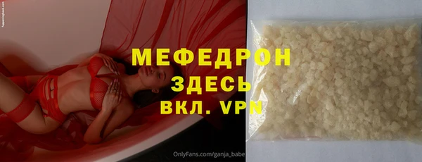 кокаин премиум Волоколамск