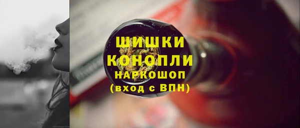 бошки Володарск
