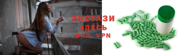 кокаин премиум Волоколамск