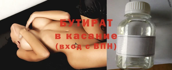 бошки Володарск