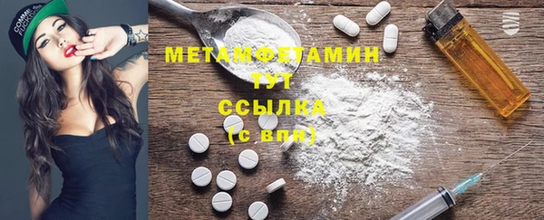 кокаин премиум Волоколамск