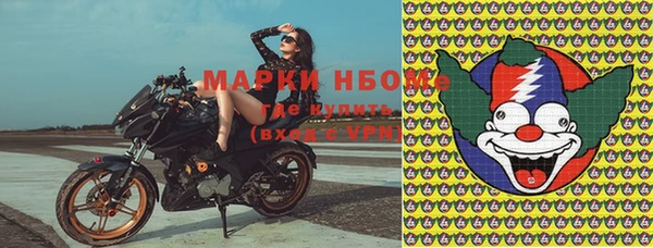 бошки Володарск