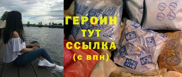 кокаин премиум Волоколамск