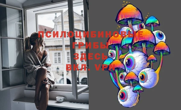 кокаин премиум Волоколамск