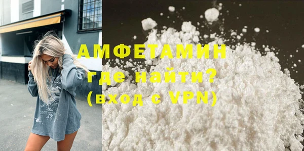 бошки Володарск