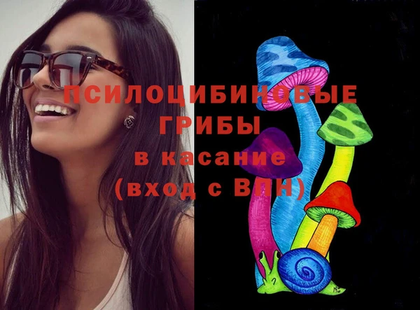 кокаин премиум Волоколамск