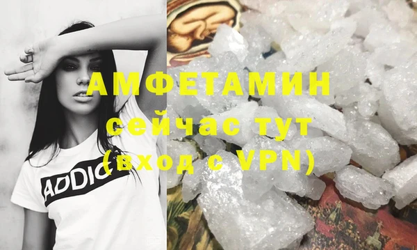 кокаин премиум Волоколамск