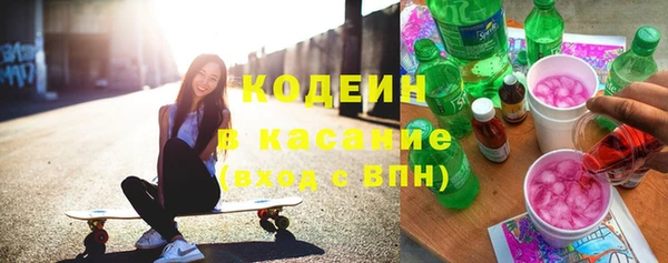 кокаин премиум Волоколамск