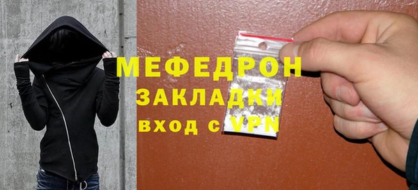 МДПВ Волосово