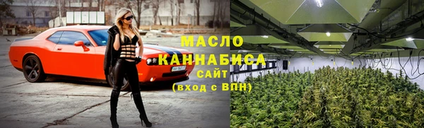 кокаин премиум Волоколамск