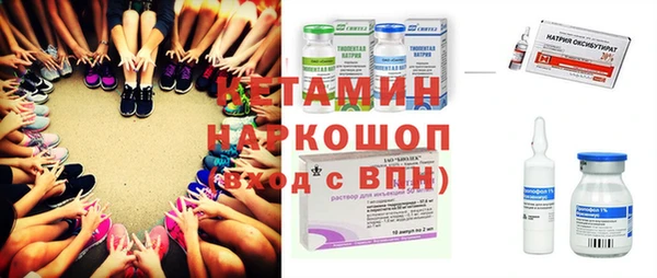 бошки Володарск