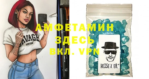 кокаин премиум Волоколамск