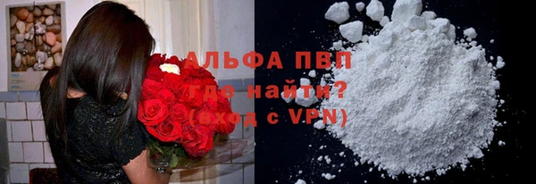 бошки Володарск