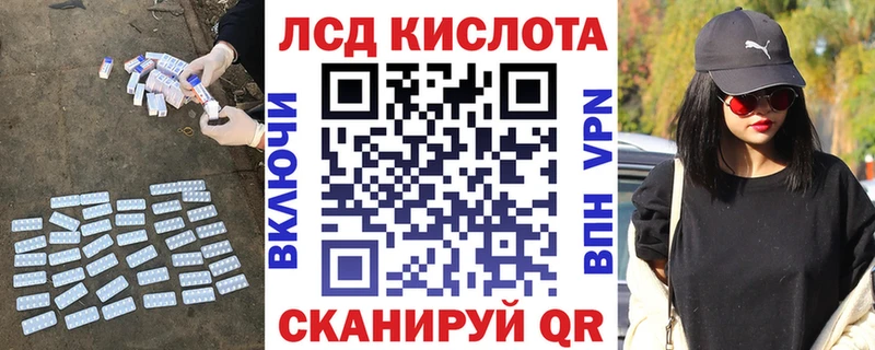 LSD-25 экстази ecstasy  Купить закладки  Николаевск-на-Амуре 