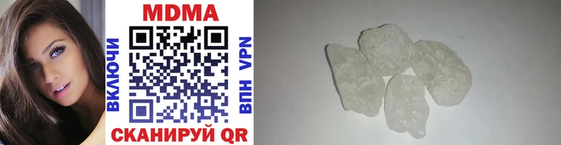 Купить  Николаевск-на-Амуре  MDMA crystal 