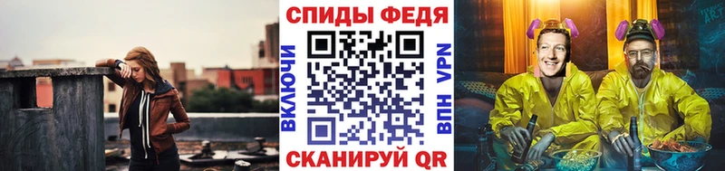 Первитин мет Николаевск-на-Амуре