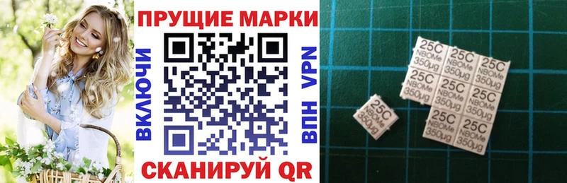 Купить  Николаевск-на-Амуре  Марки NBOMe 1,8мг 