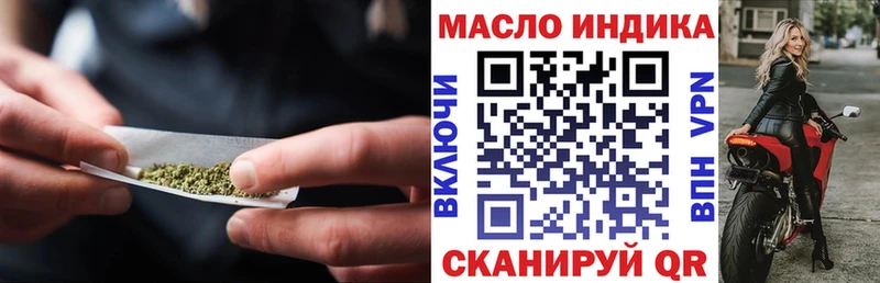ТГК гашишное масло  Купить  Николаевск-на-Амуре 